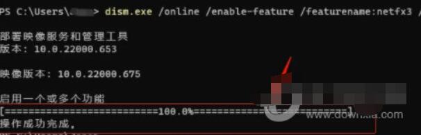 Win11没法安装net怎么办？netframework安装失败解决方案