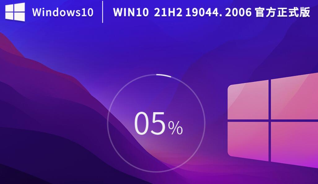 Windows许可证只适用一个表明语言怎么办？