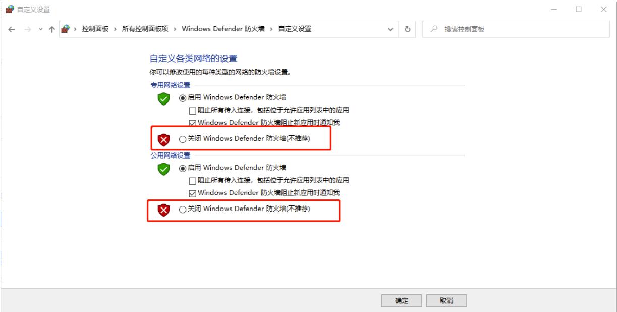 QQ远程一直显示正在建立连接怎么办？