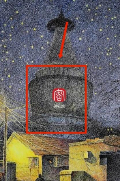 保密观如何查看活动打卡记录？保密观查询活动打卡记录教程