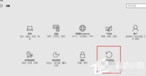 Win10蓝屏提醒