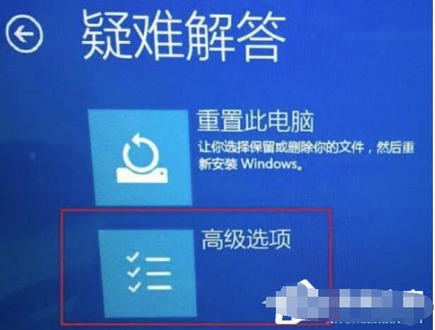 Win10蓝屏提醒