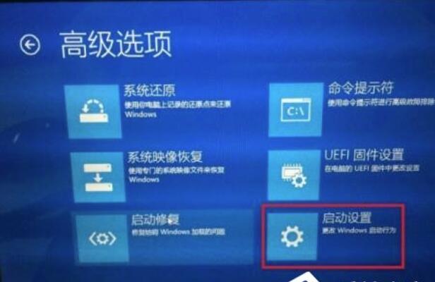 Win10蓝屏提醒