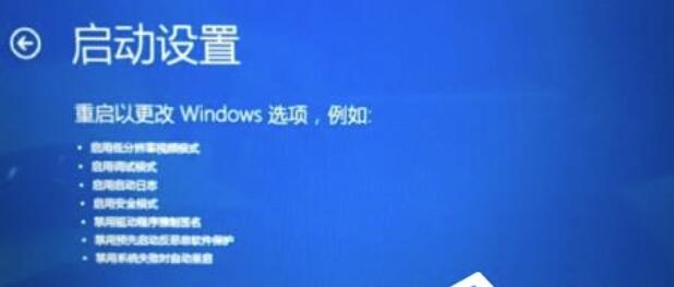 Win10蓝屏提醒