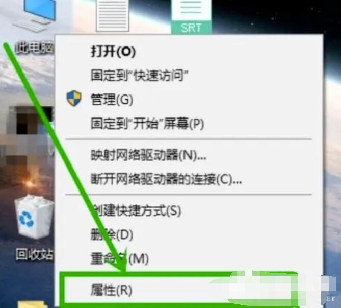 Win10蓝屏提醒