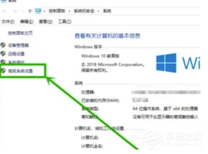 Win10蓝屏提醒