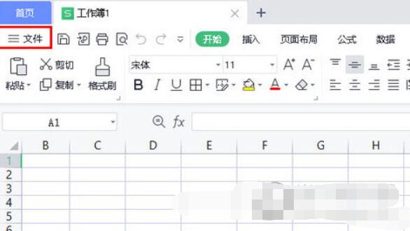 WPS2019如何调成水平方向滚动条看完你就知道了