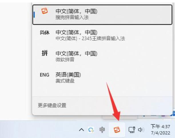 电脑打不了字只有字母怎么办-打不了字只有字母解决方案