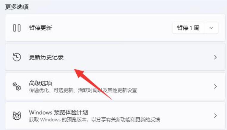 电脑打不了字只有字母怎么办-打不了字只有字母解决方案