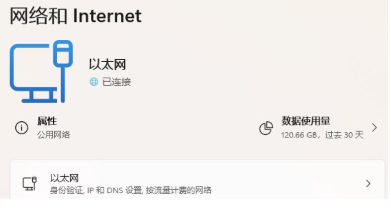 腾讯会议usb摄像头不稳定怎么办