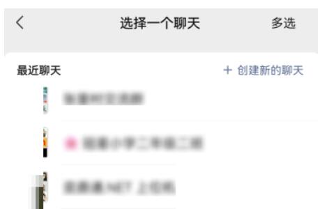 交管12123如何分享到微信QQ-交管12123分享给好友方式