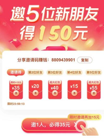 抖音极速版挣钱是真的吗-抖音极速版一天赚50块的方法