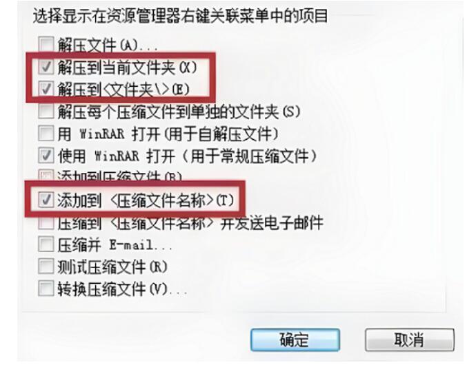 winrar是什么工具-winrar添加到右键菜单方法