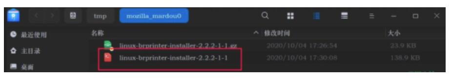 DeepinLinux系统如何安装brother打印机驱动而且设置网络打印机？