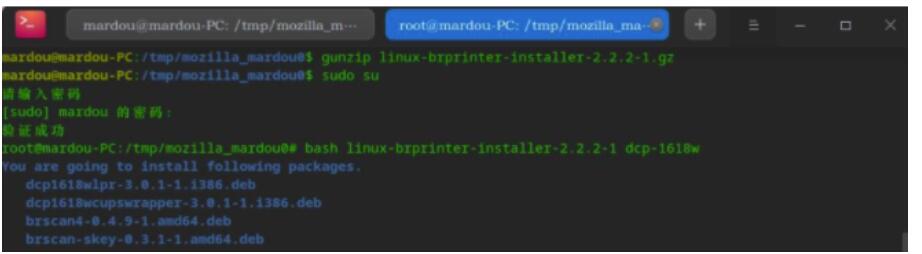 DeepinLinux系统如何安装brother打印机驱动而且设置网络打印机？