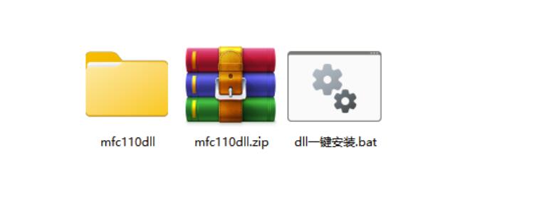 mfc110.dll没在指定在WINDOWS上运行的两种解决方法