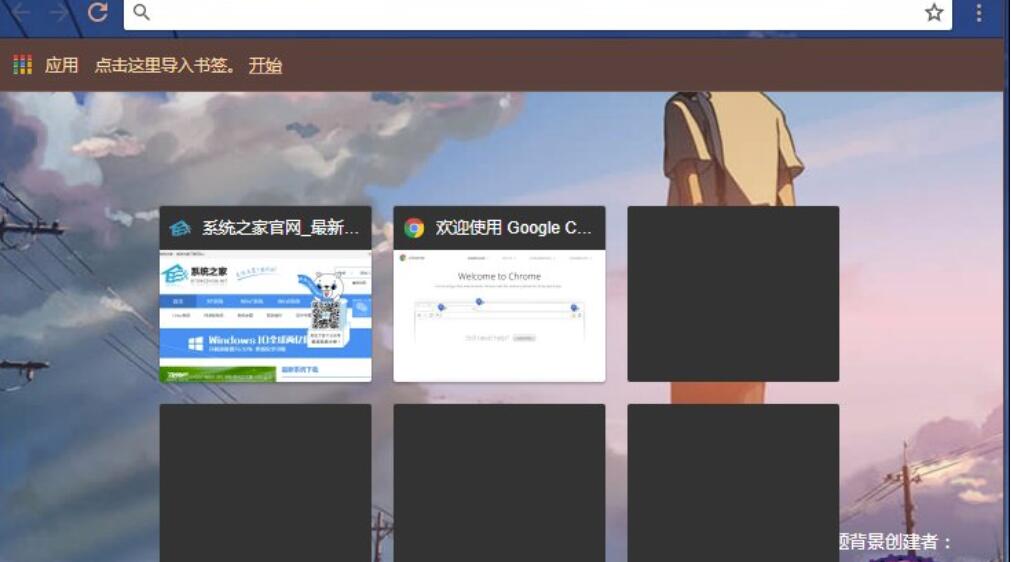 谷歌浏览器皮肤怎么换？修改谷歌浏览器皮肤的办法