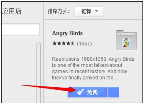 谷歌浏览器皮肤怎么换？修改谷歌浏览器皮肤的办法