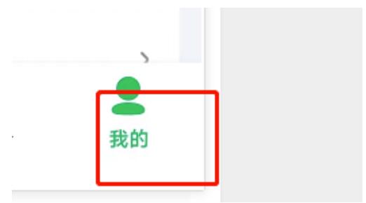 爱奇艺极速版怎么绑定微信?爱奇艺极速版绑定微信教程