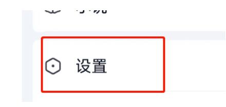 爱奇艺极速版怎么绑定微信?爱奇艺极速版绑定微信教程