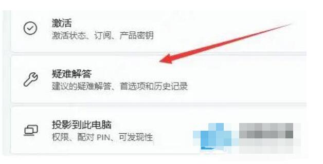 Win11不显示WiFi目录怎么办？Win11不显示WiFi目录的解决方案