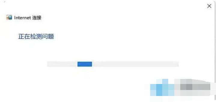 Win11不显示WiFi目录怎么办？Win11不显示WiFi目录的解决方案