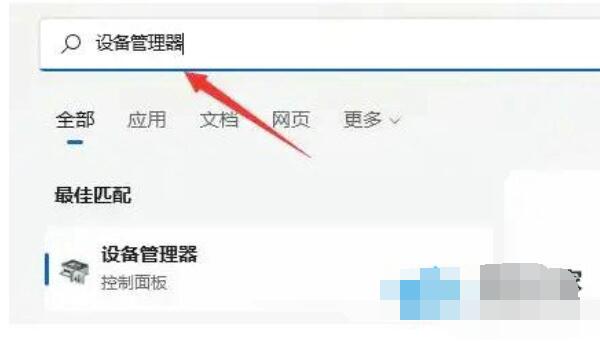 Win11不显示WiFi目录怎么办？Win11不显示WiFi目录的解决方案