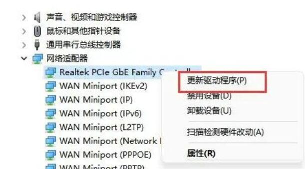 Win11不显示WiFi目录怎么办？Win11不显示WiFi目录的解决方案