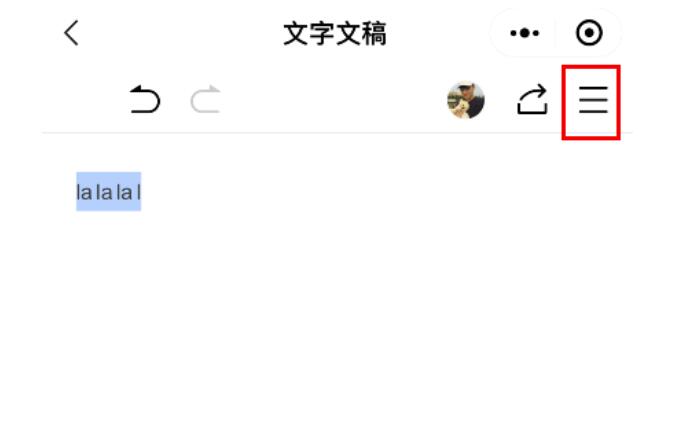 金山文档如何以文档方式推送-金山文档以文档方式推送方法