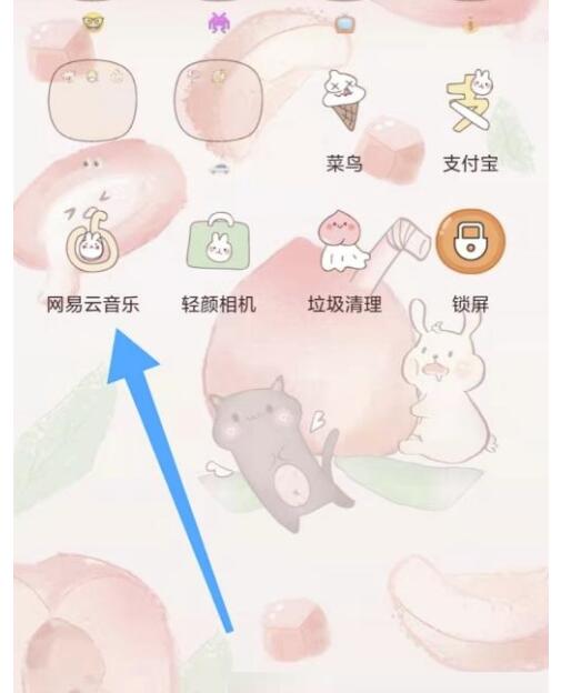 网易音乐怎么获得云贝？网易音乐获得云贝教程