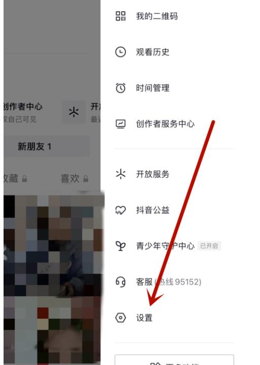 抖音怎么复制抖音号?抖音拷贝抖音号教程