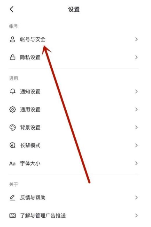 抖音怎么复制抖音号?抖音拷贝抖音号教程