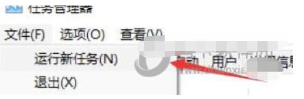 Win11任务栏闪屏怎么办-Win11任务栏闪屏解决方案