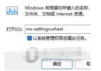 Win11任务栏闪屏怎么办-Win11任务栏闪屏解决方案