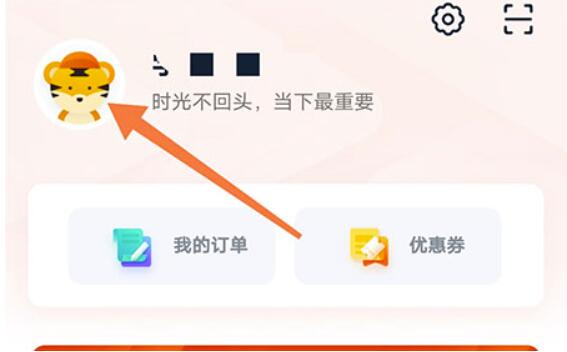 志道优学怎么添加收件地址满足不同的收货需求
