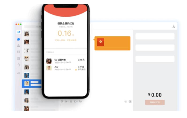 企业微信红包24小时内没有领到能被退还吗
