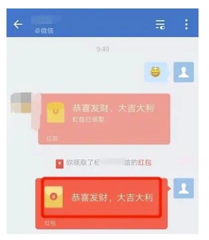 企业微信红包24小时内没有领到能被退还吗