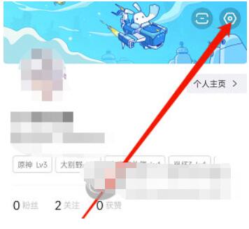 米游社上传照片水印怎么关闭-水印关掉方式介绍