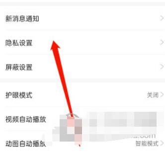 米游社上传照片水印怎么关闭-水印关掉方式介绍