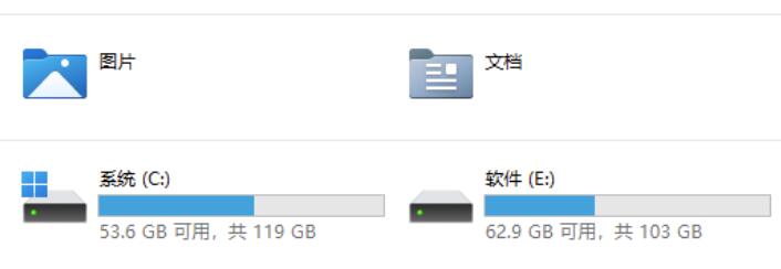 Win11电脑如何分盘才合理？Win11合理分盘的介绍