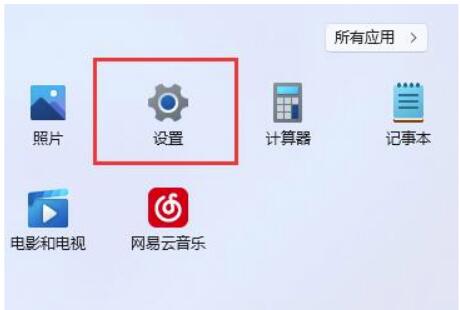 Win11怎么删除本地账户-介绍最新Win11删掉本地账户方法