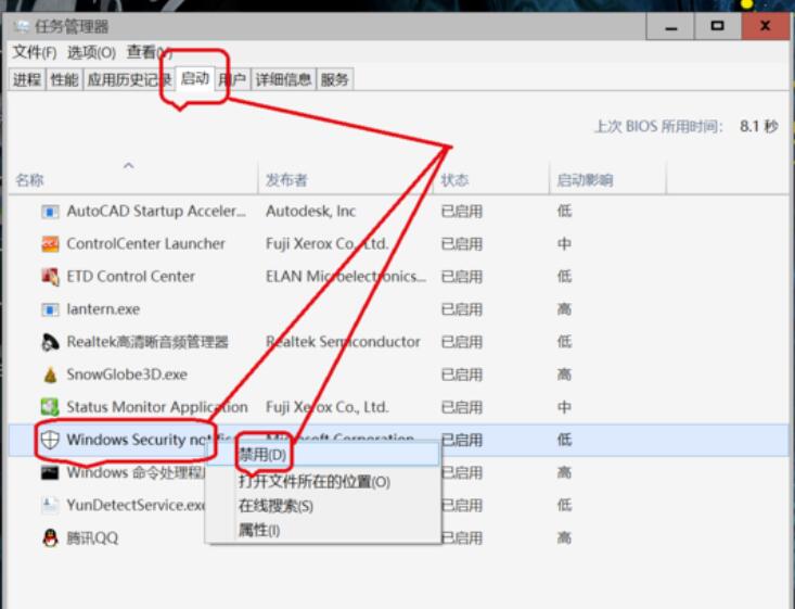 Win10安全中心通知怎么关闭？关掉Win10安全中心通知的办法