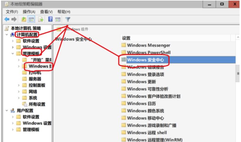 Win10安全中心通知怎么关闭？关掉Win10安全中心通知的办法