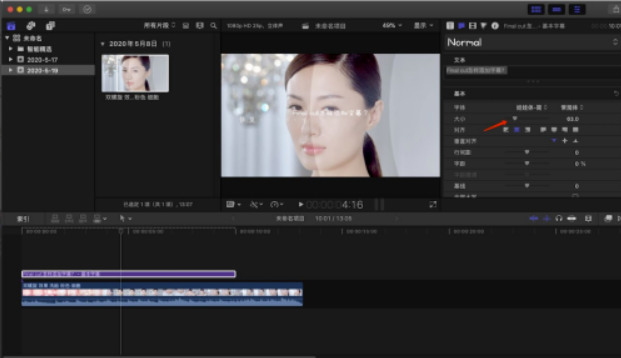 FinalCut给字幕设定文件格式实例教程