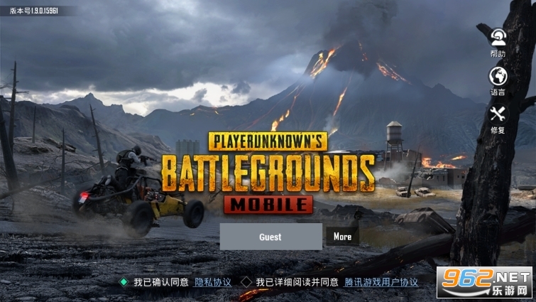 pubgmobile体验服2022v2.3.2截图0