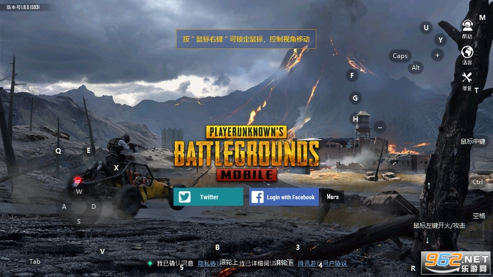 BETA PUBG MOBILE国际服绝地求生体验服腾讯 v2.3.2截图4