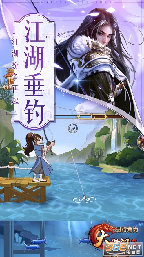 大掌门2苹果正式版v3.2.3截图4