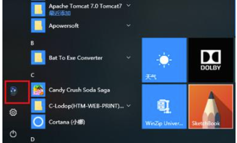 Win10切换用户如何操作？Win10切换用户的办法