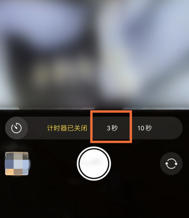 苹果14plus照相怎样按时-苹果14plus按时拍摄设定方式