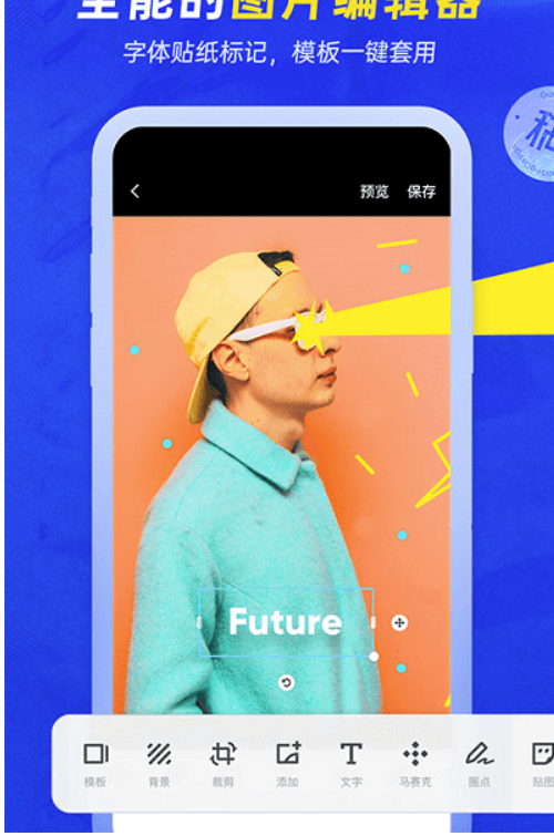 2022完全免费实用的平面图设计软件-平面图设计方案app推荐